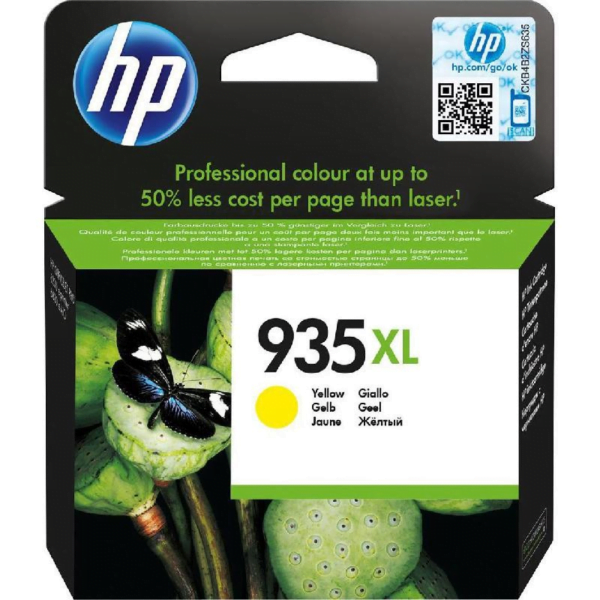 ‌HP 953XL High Yield Yellow Original Ink Cartridge F6U18AEحبر طابعة اصفر‌ ‌‌‌‌‌‌